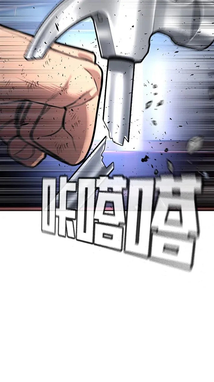 第56话 第98页