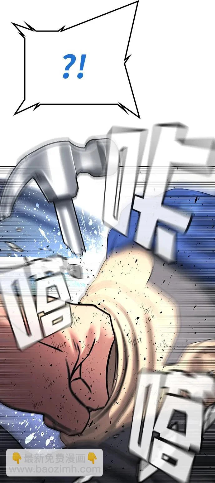 第56话 第99页