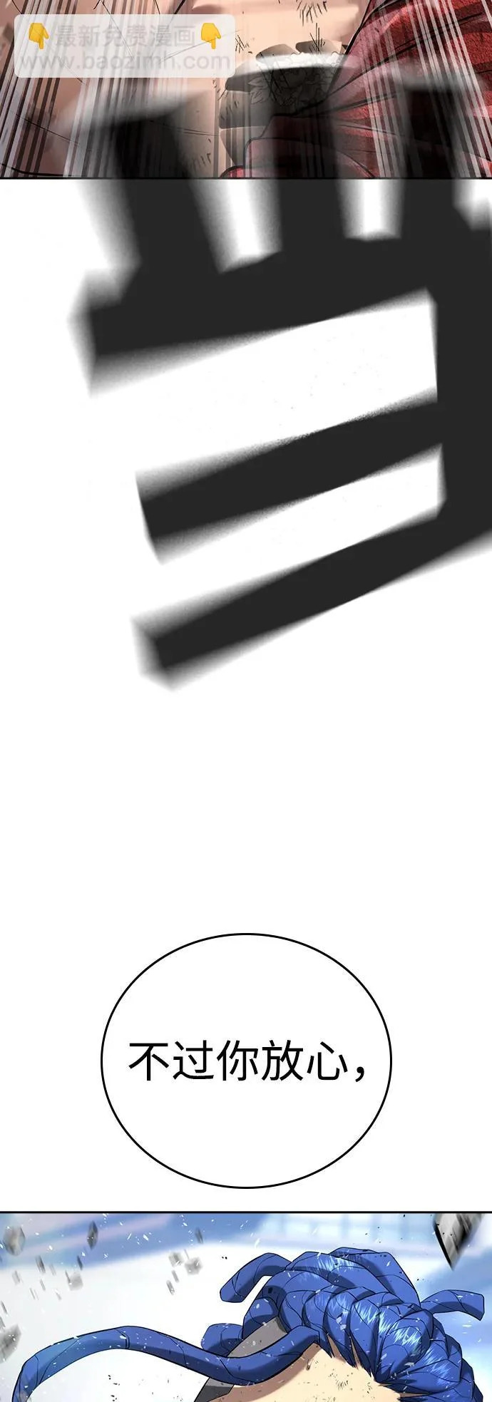 第56话 第102页