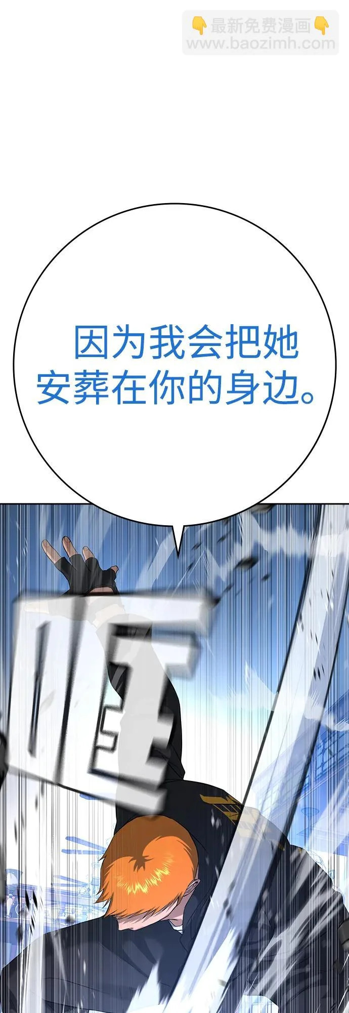 第56话 第109页
