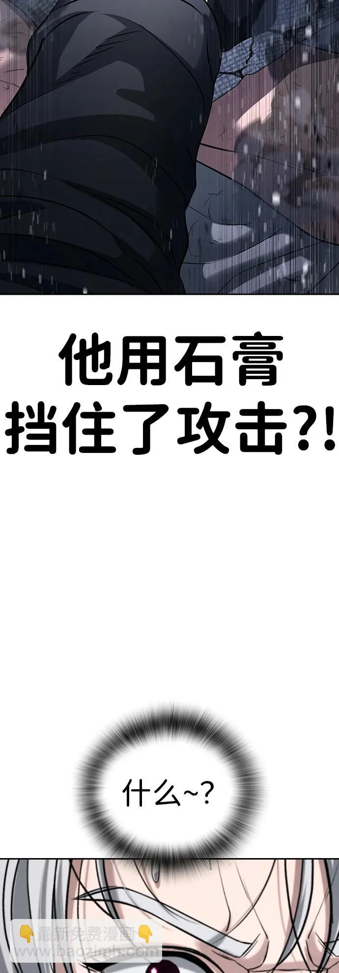 第56话 第112页