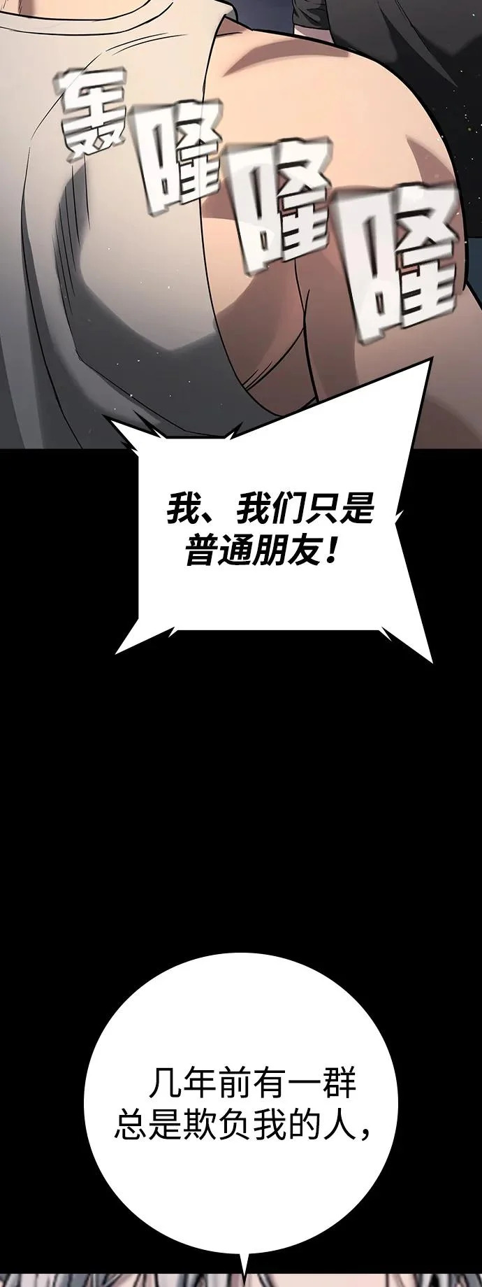 第56话 第120页