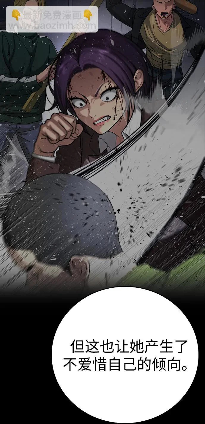 第56话 第122页