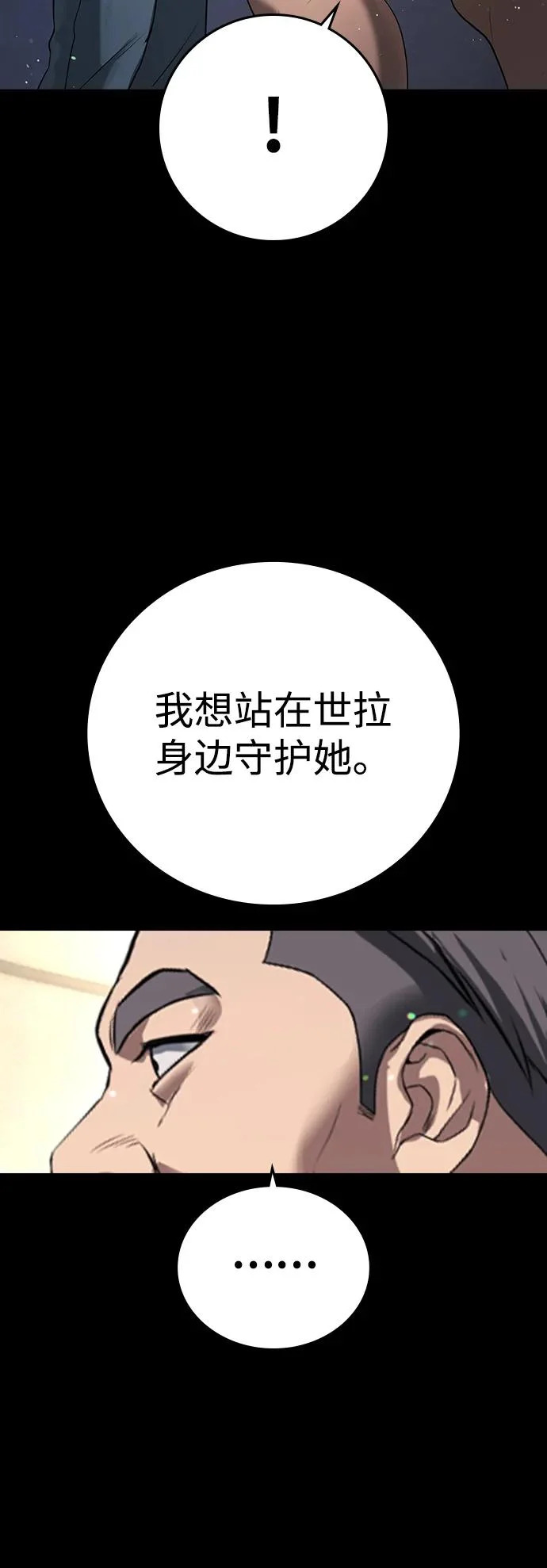 第56话 第125页