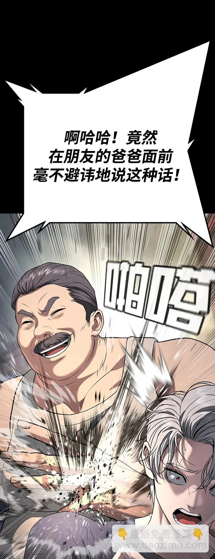 第56话 第126页