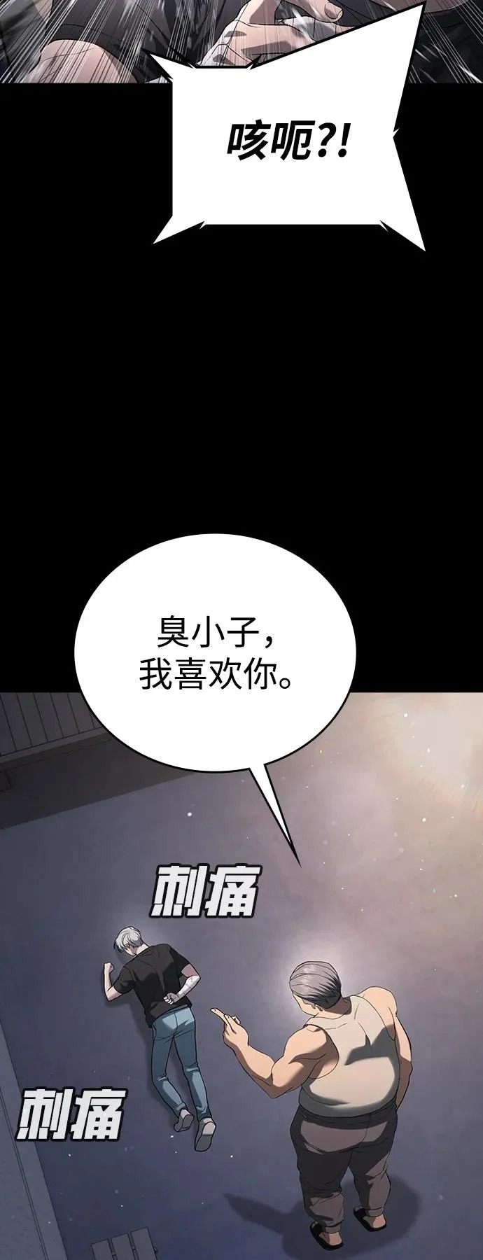 第56话 第127页