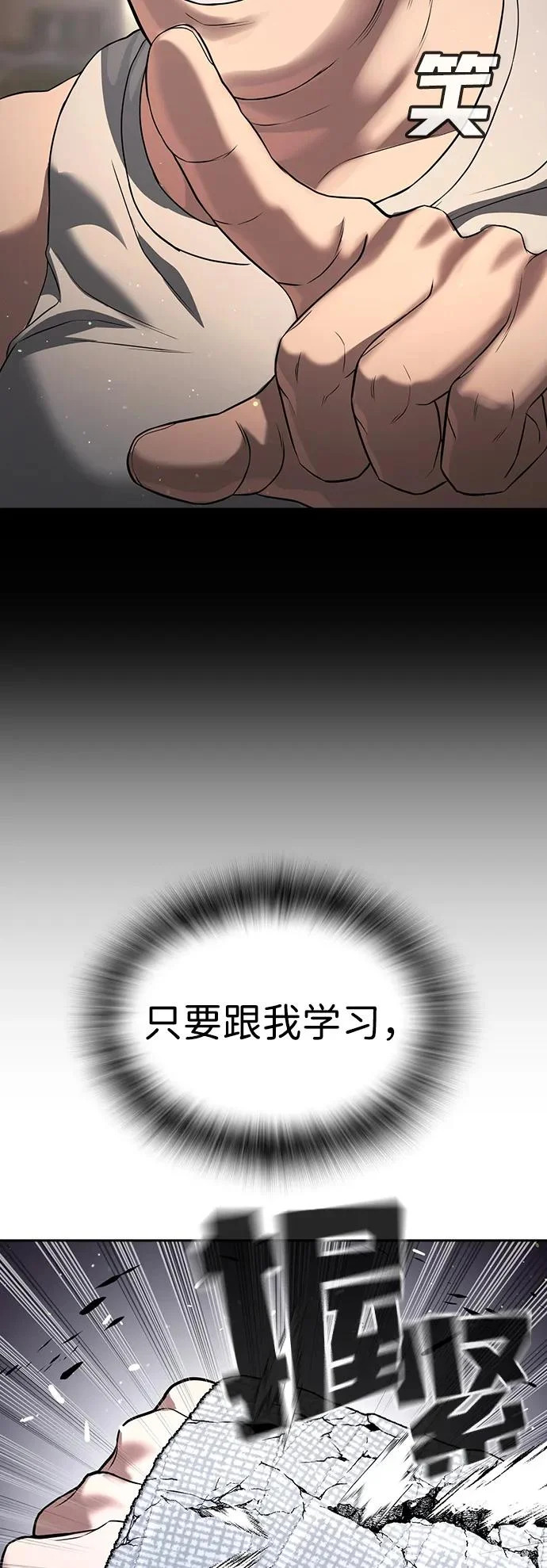 第56话 第129页