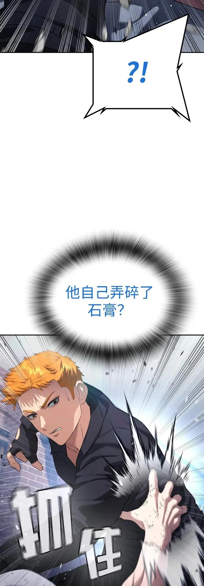 第56话 第131页