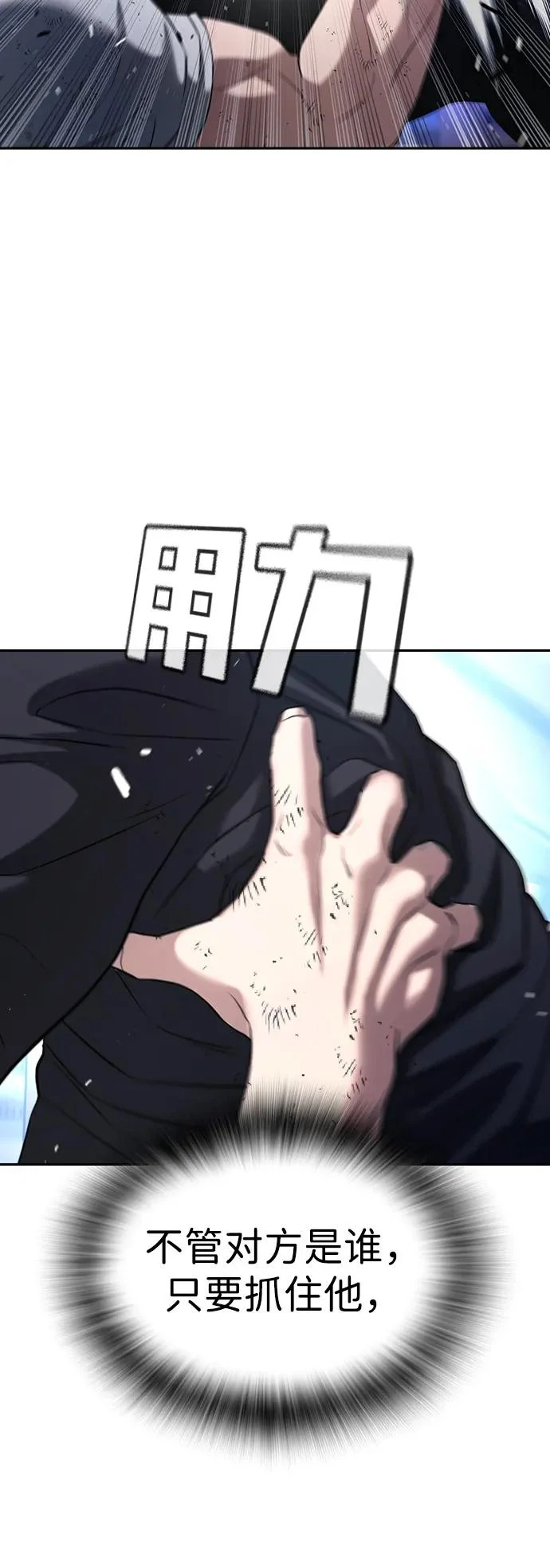 第56话 第132页