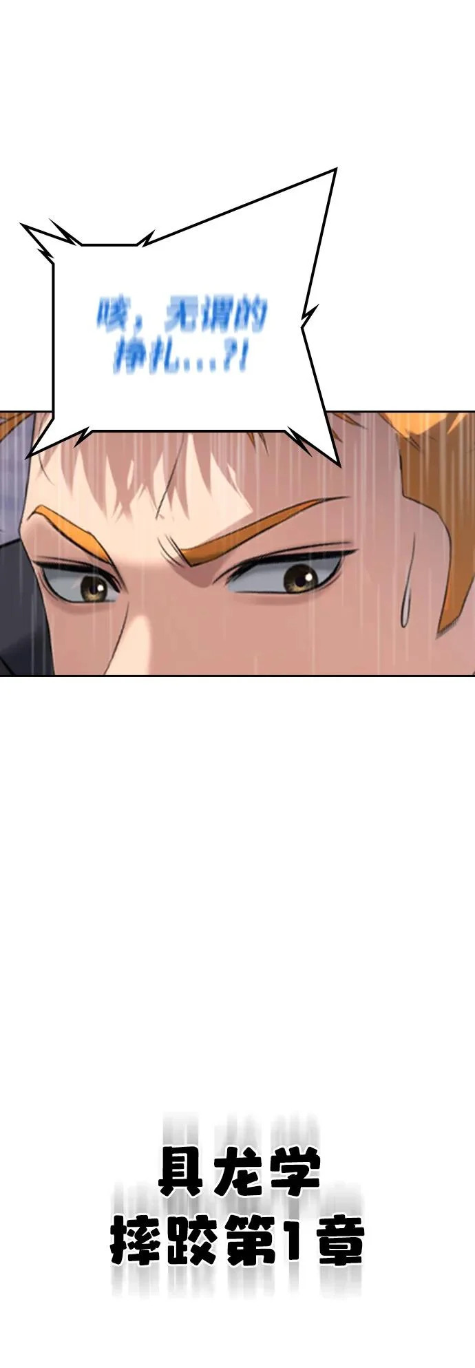 第56话 第133页