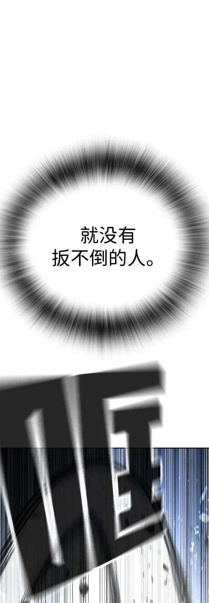 第56话 第134页