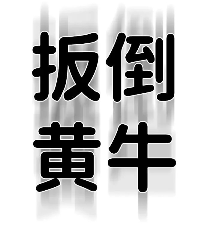 第56话 第136页