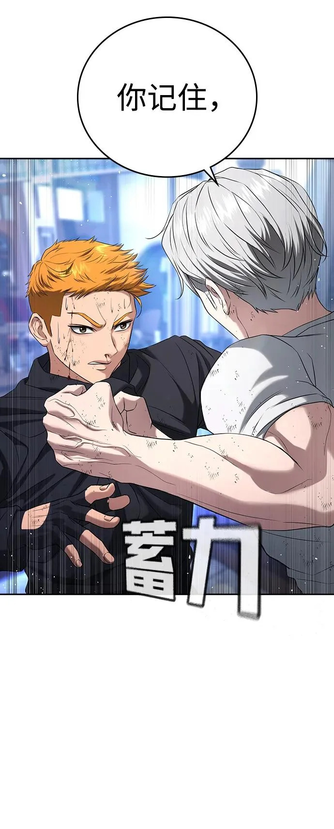 第56话 第139页