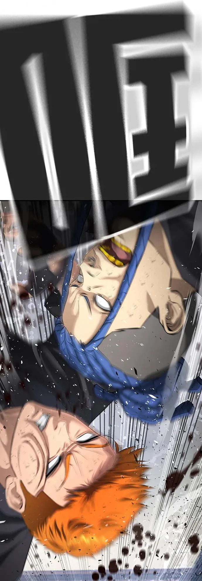 第56话 第147页
