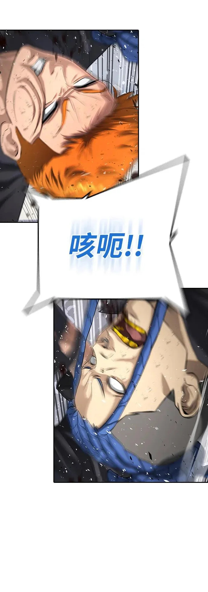 第56话 第149页