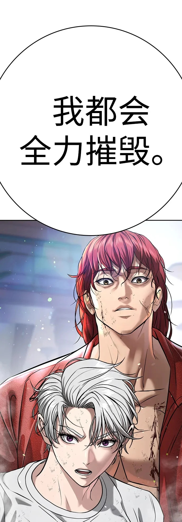 第56话 第150页
