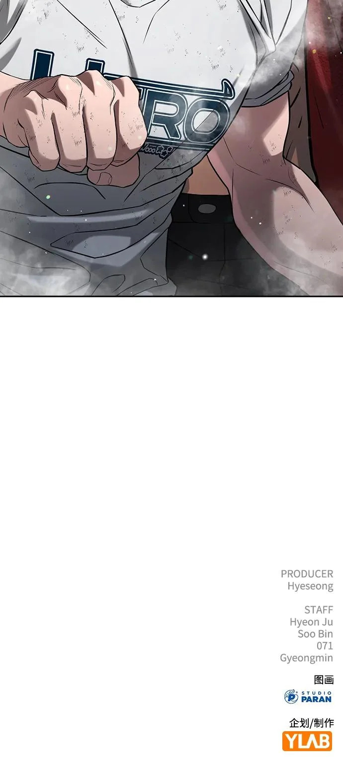 第56话 第151页