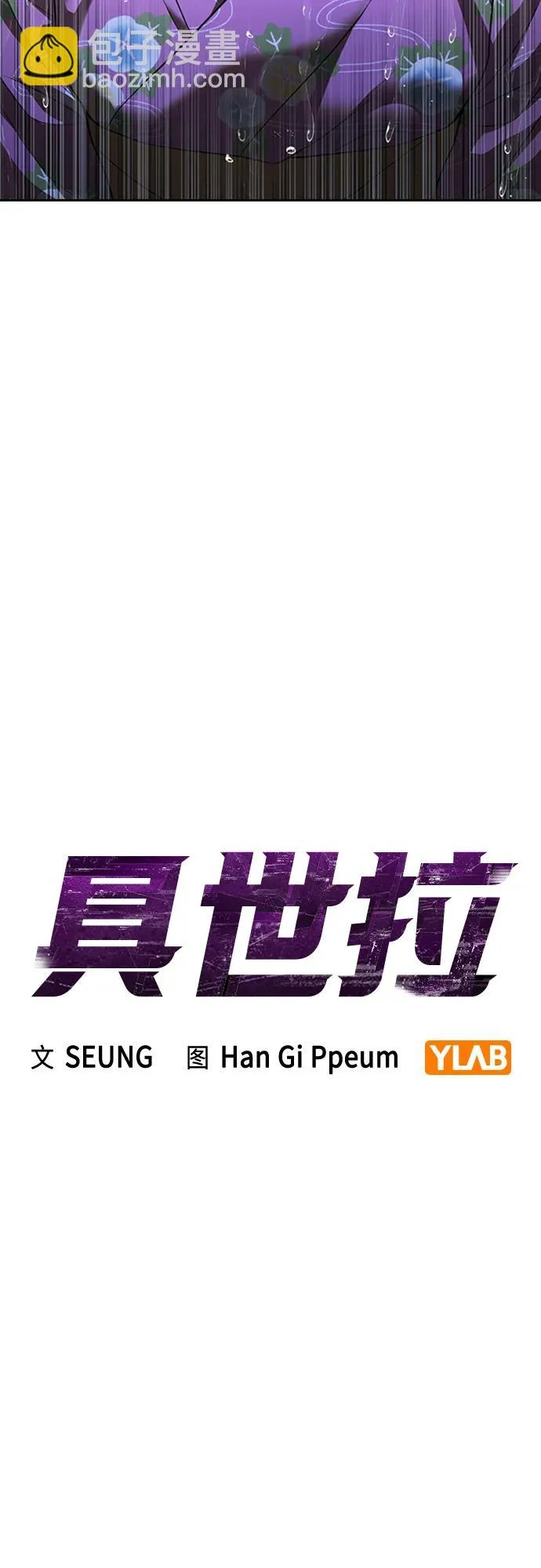 第57话 第14页