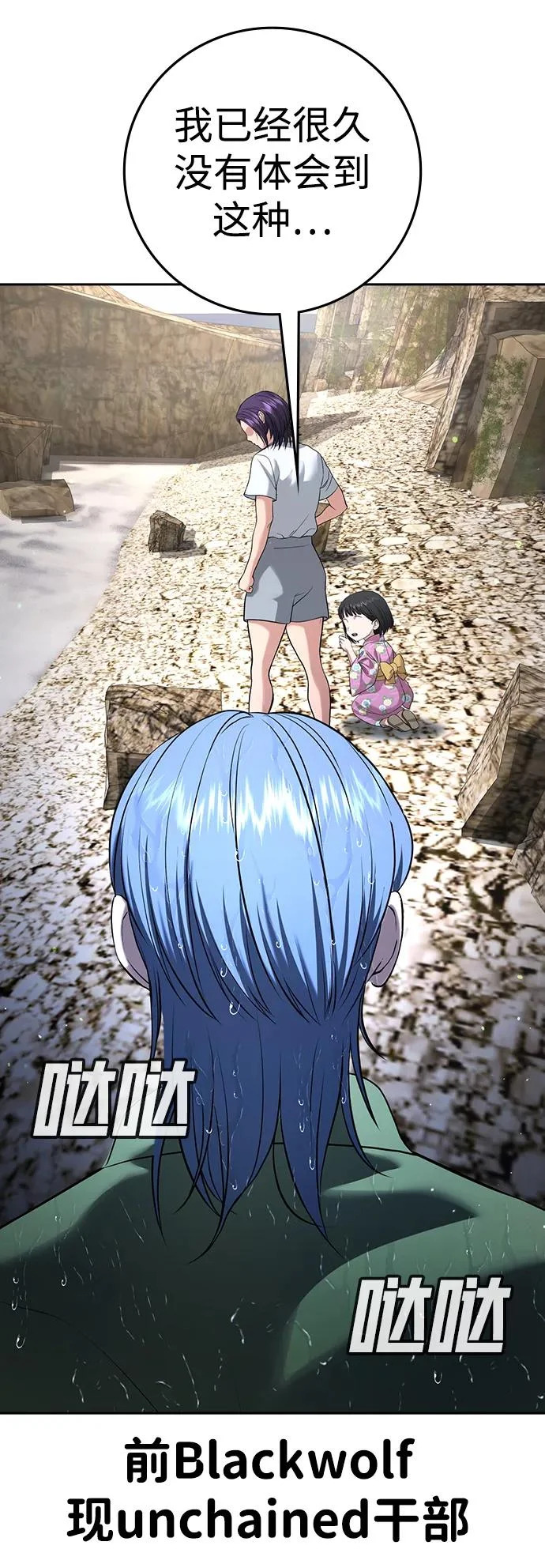 第57话 第16页