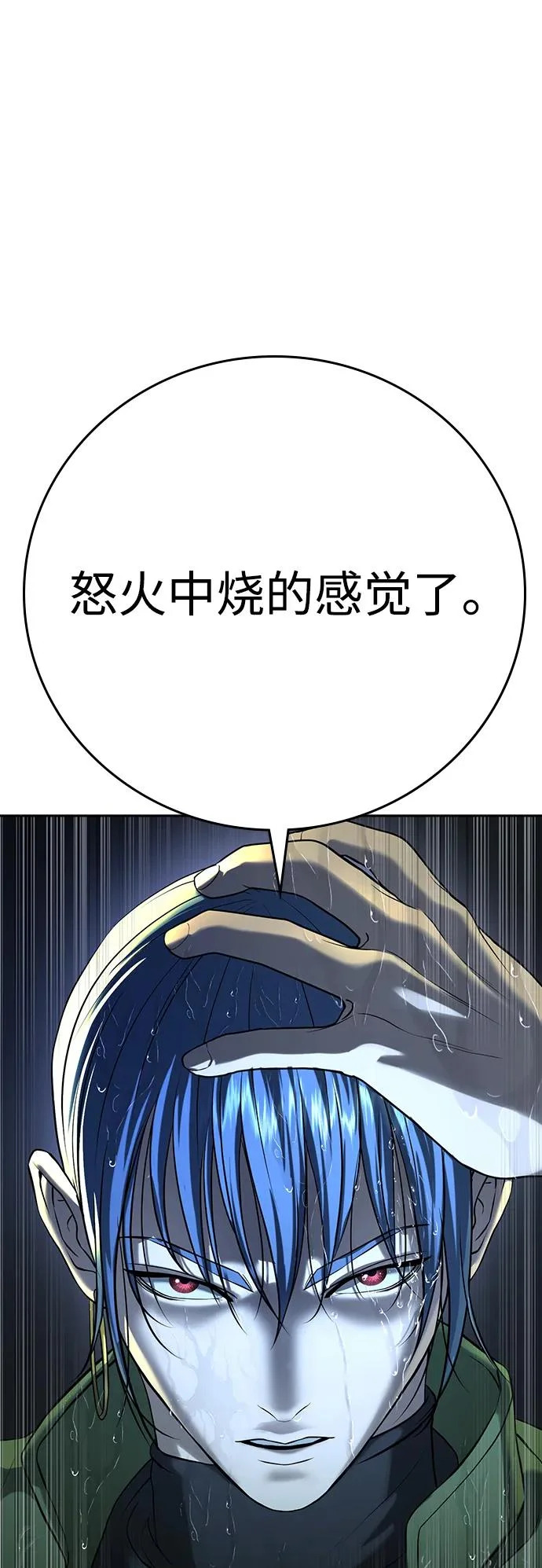 第57话 第17页