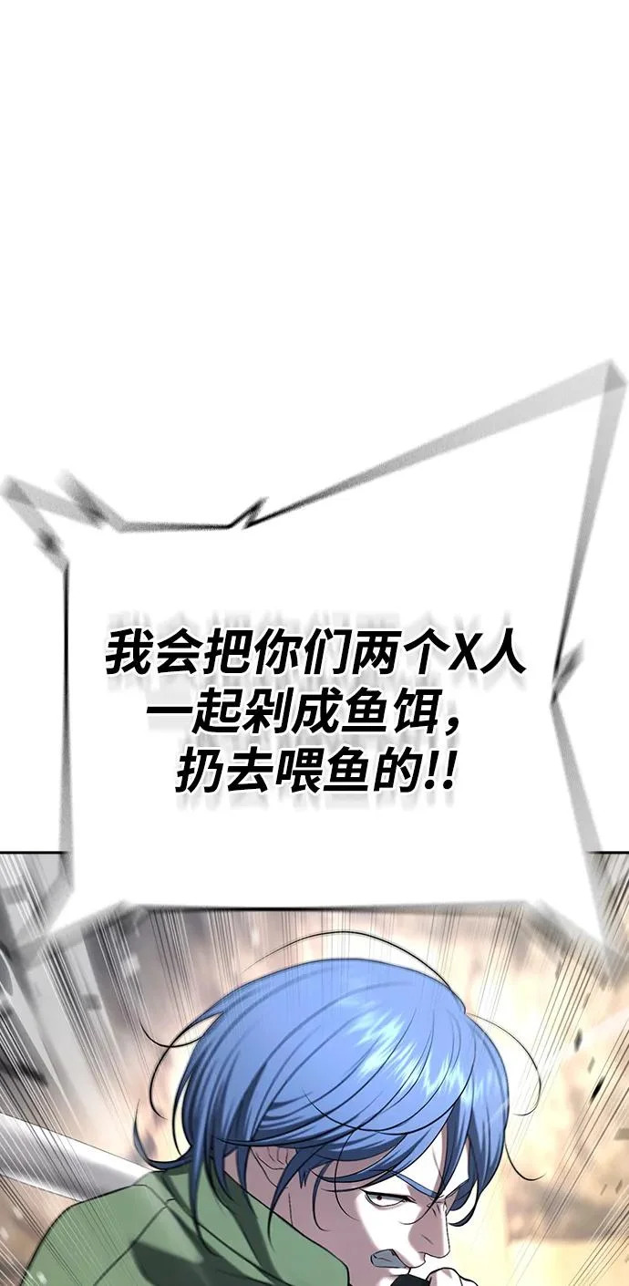 第57话 第20页