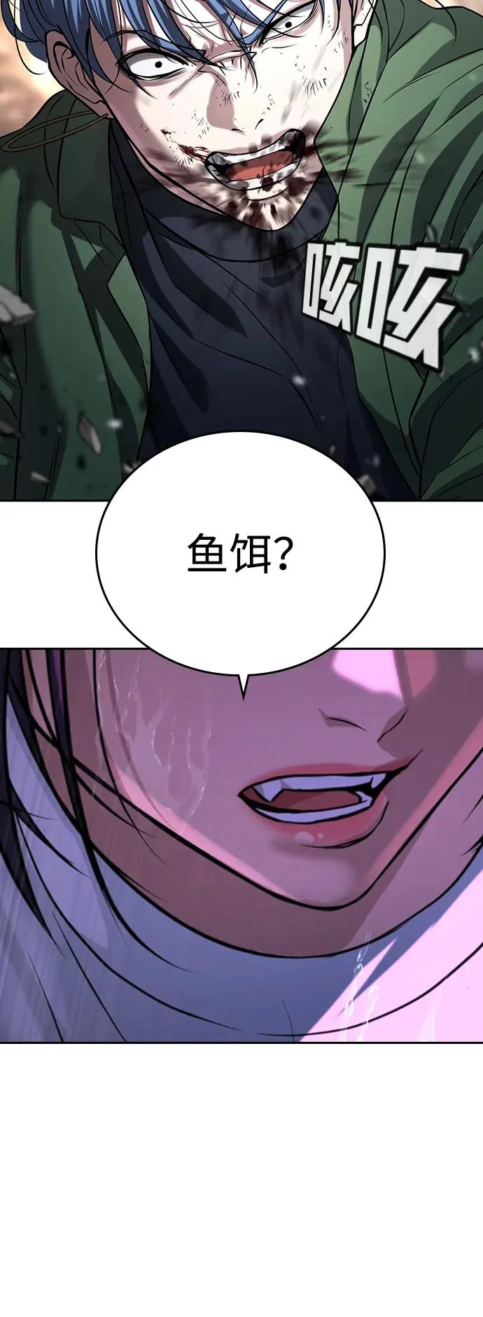 第57话 第25页
