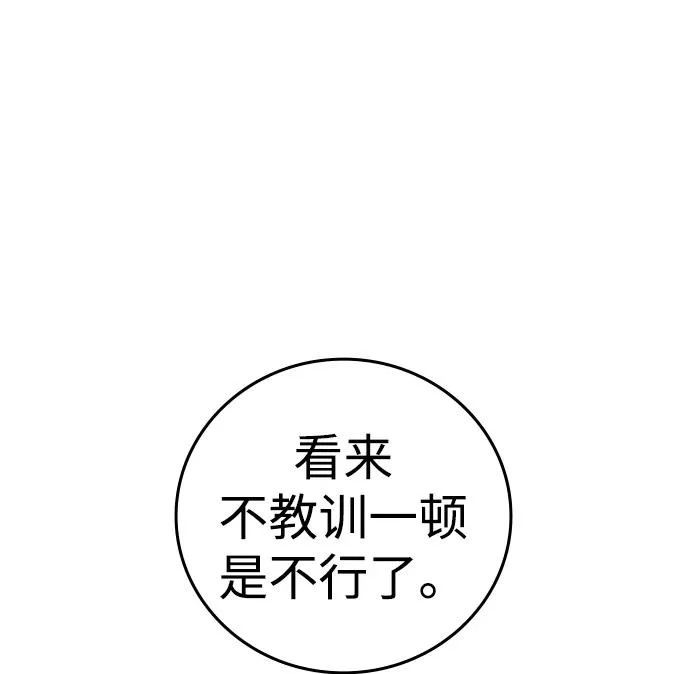 第57话 第27页