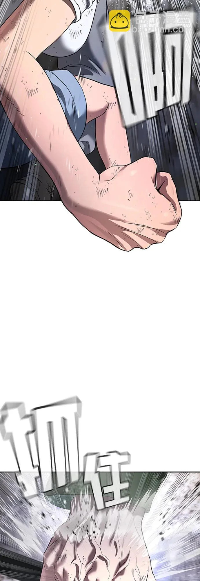 第57话 第29页
