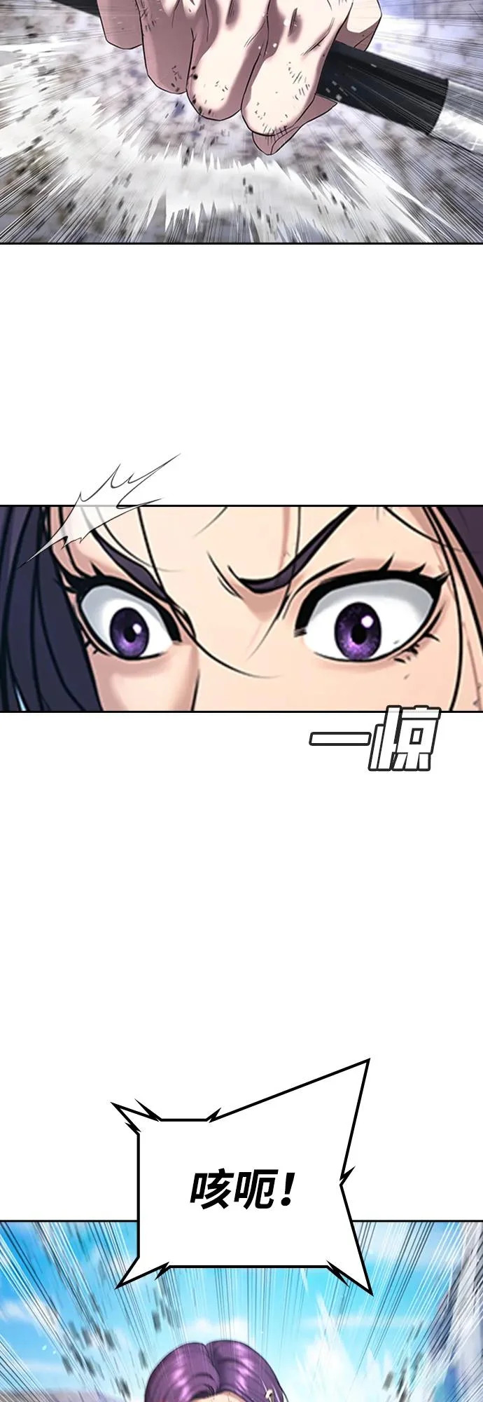 第57话 第30页