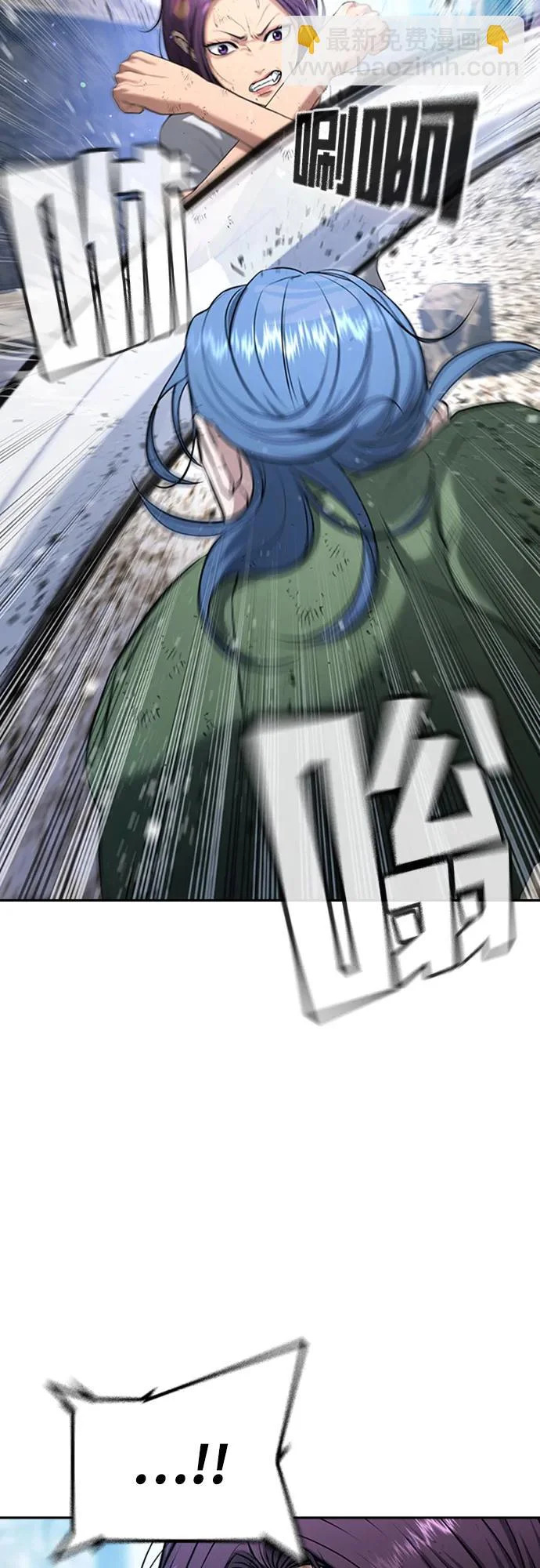 第57话 第31页