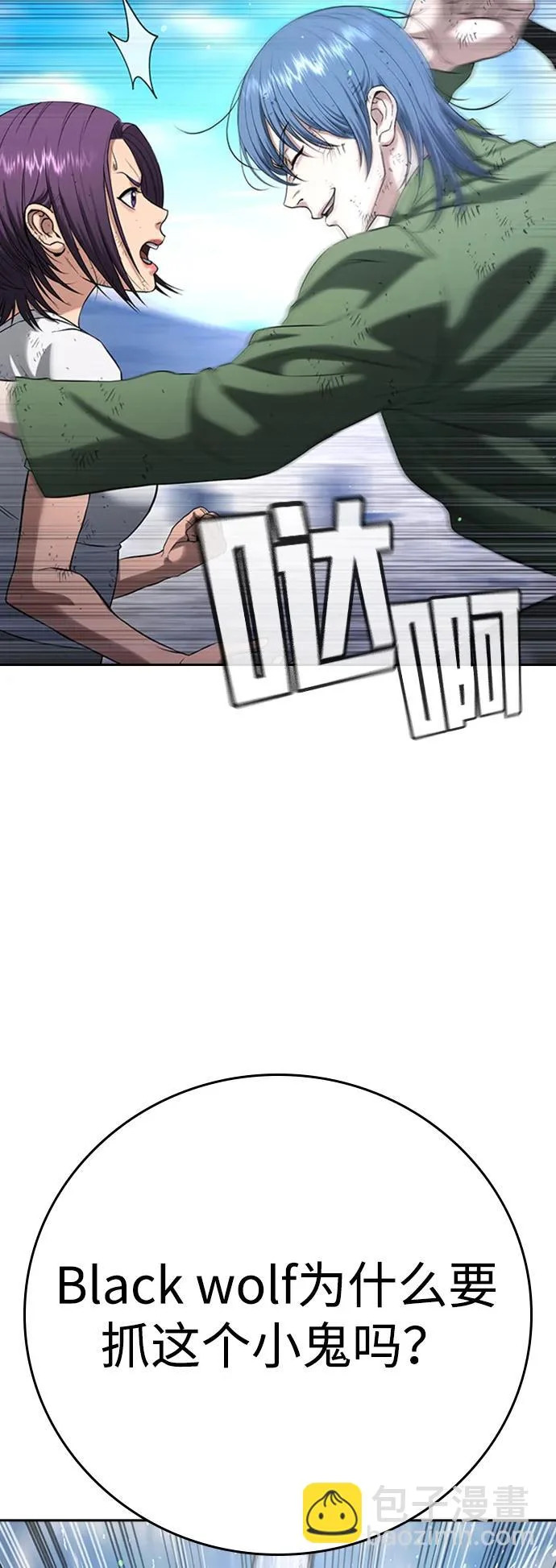 第57话 第36页