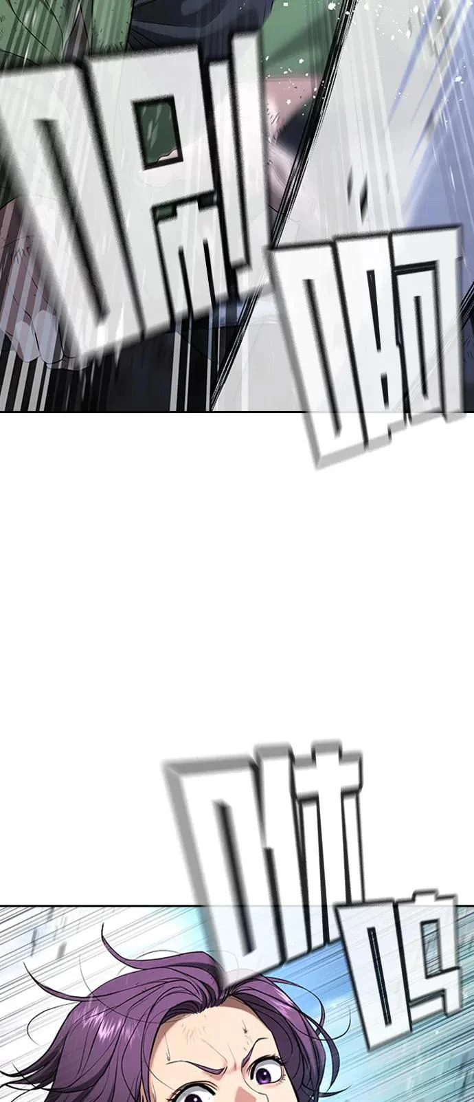 第57话 第38页