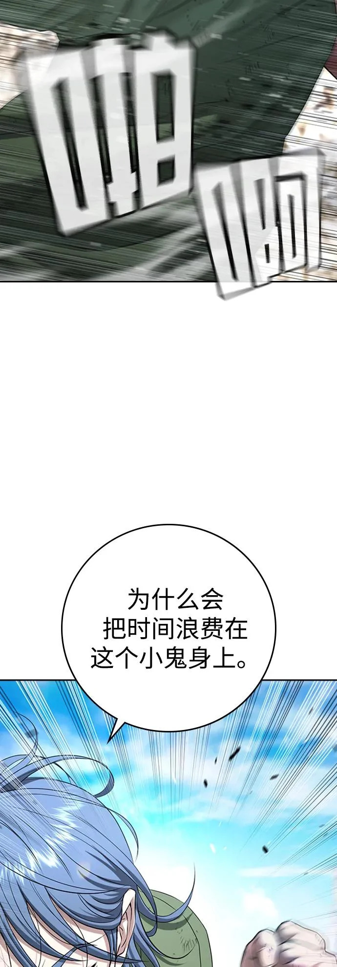 第57话 第41页