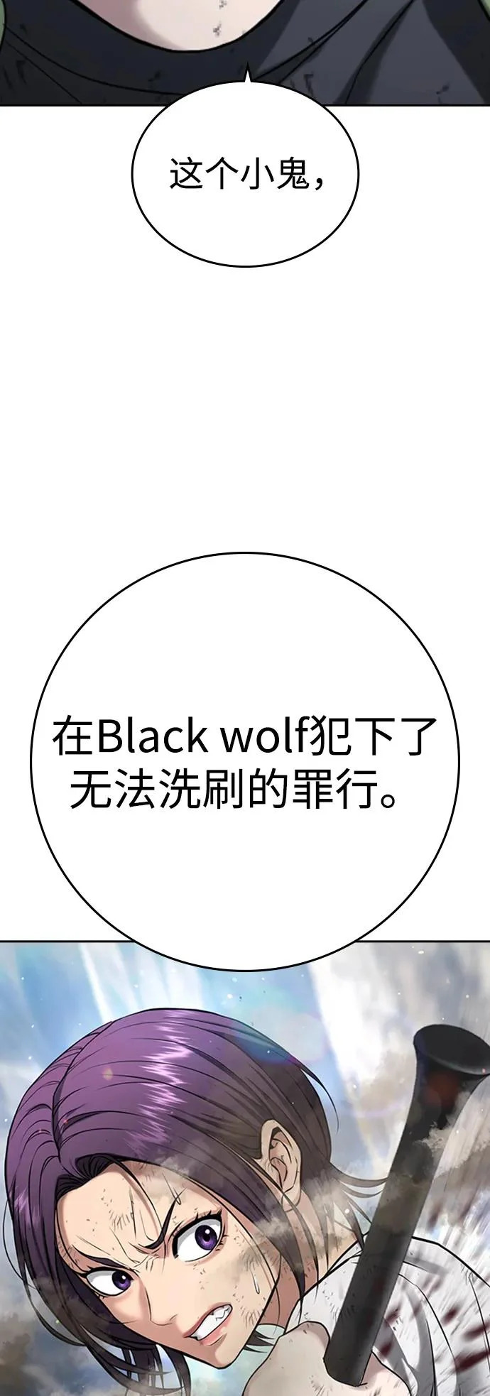 第57话 第47页
