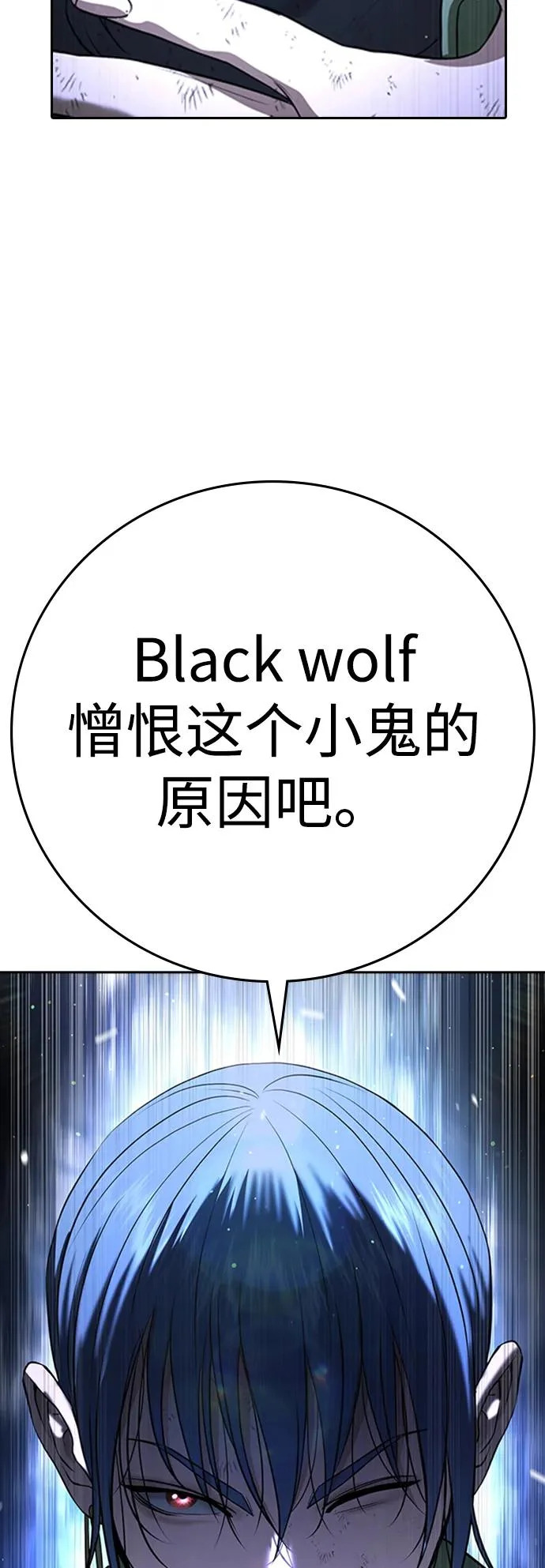 第57话 第60页