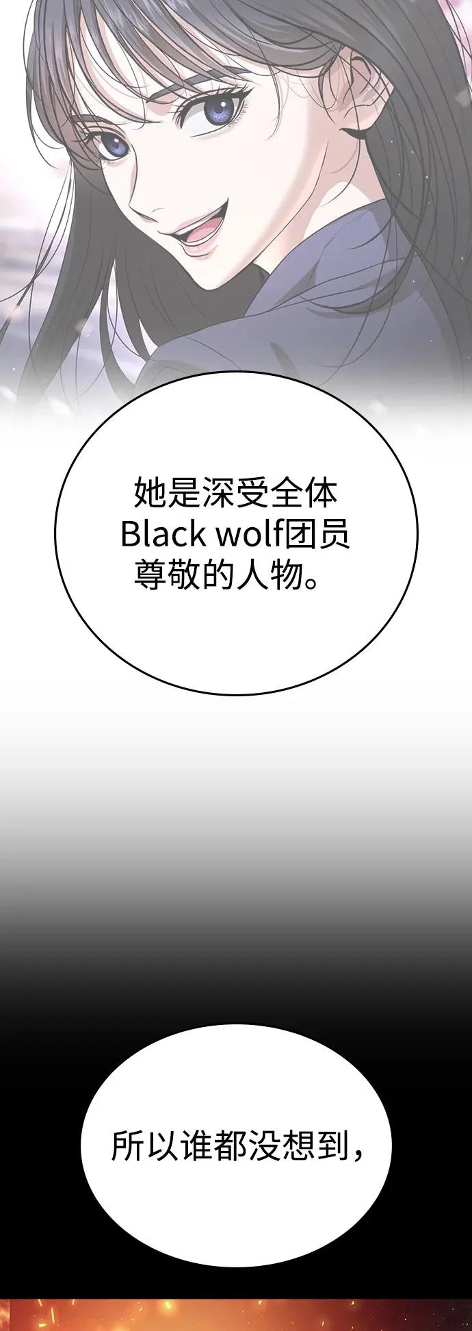 第57话 第63页