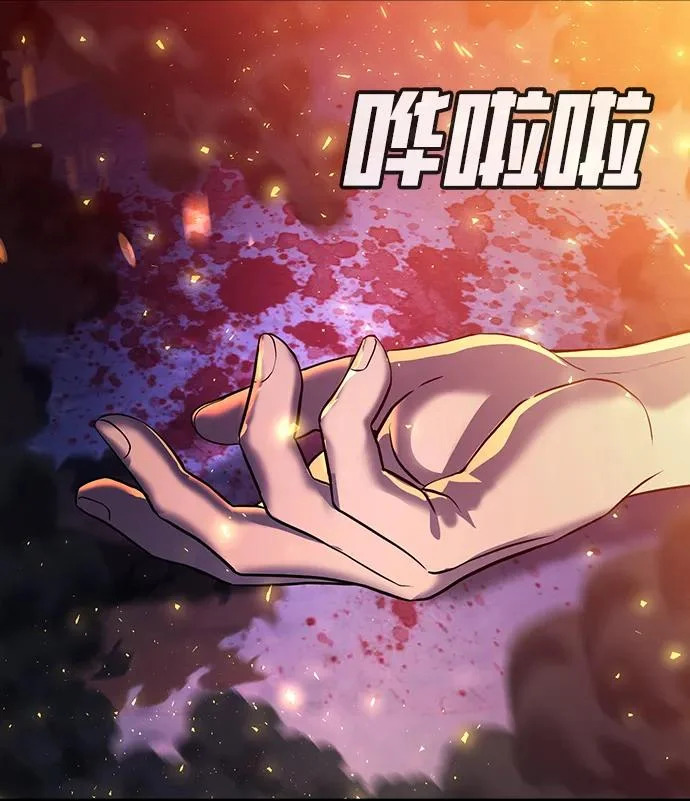 第57话 第65页
