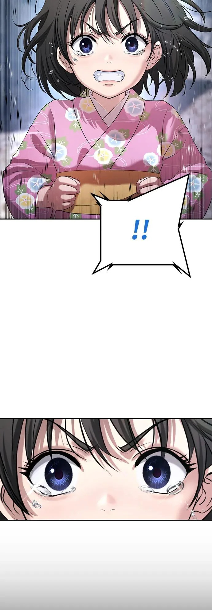 第57话 第70页