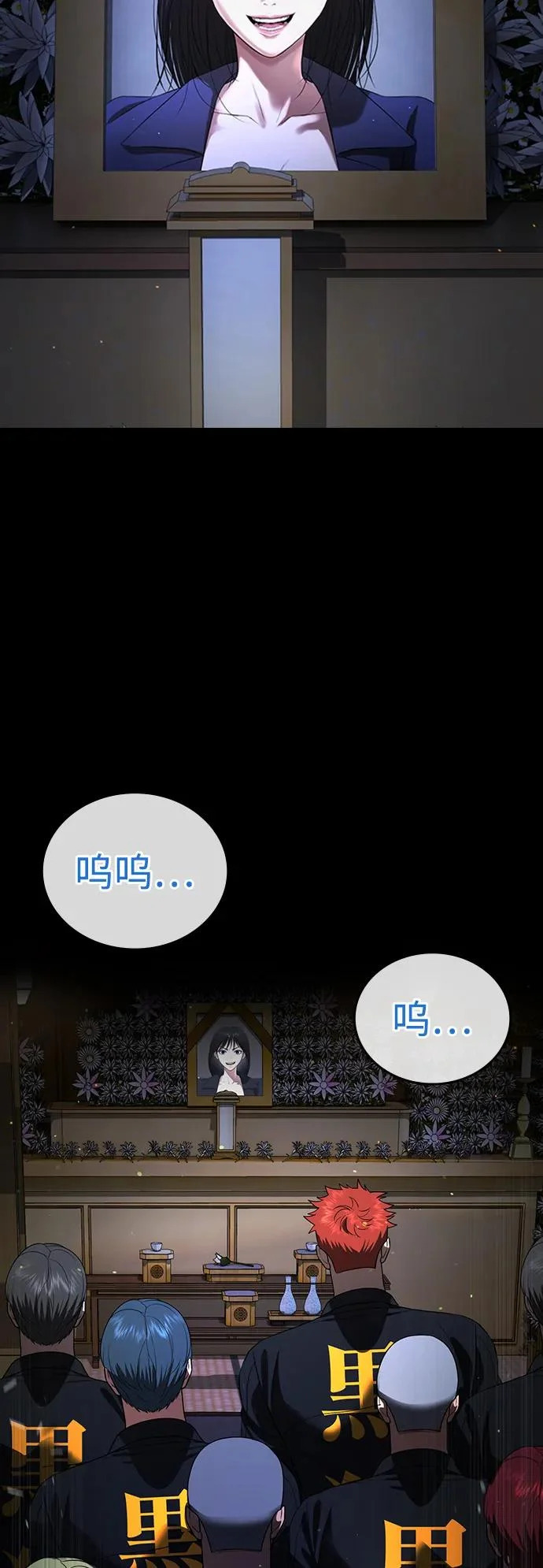 第57话 第83页