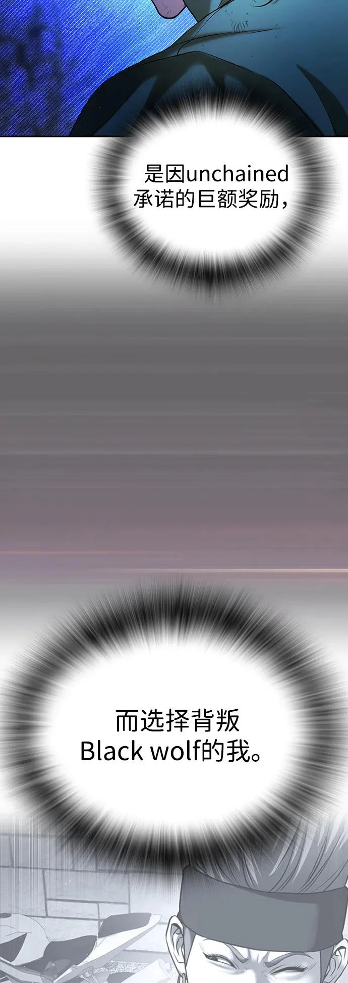 第57话 第109页