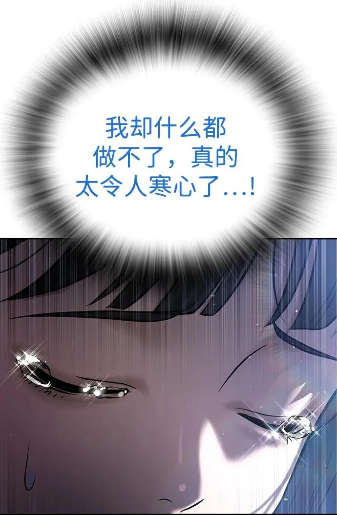 第57话 第113页