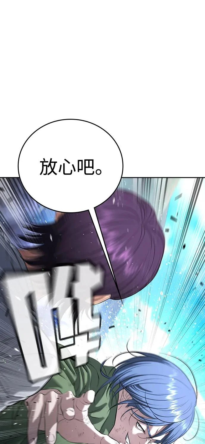 第57话 第114页
