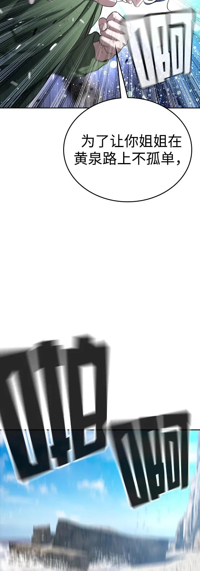 第57话 第115页