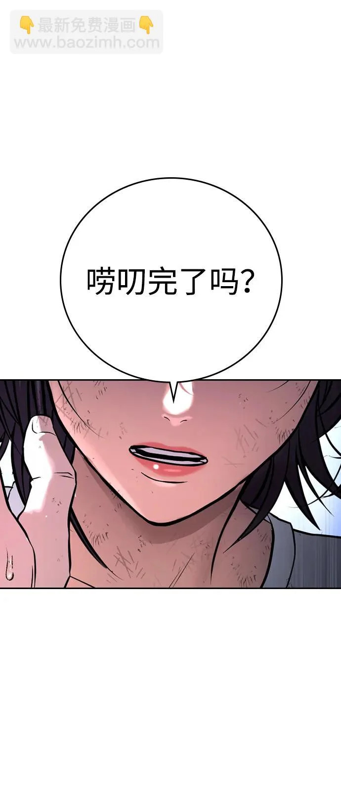 第57话 第117页