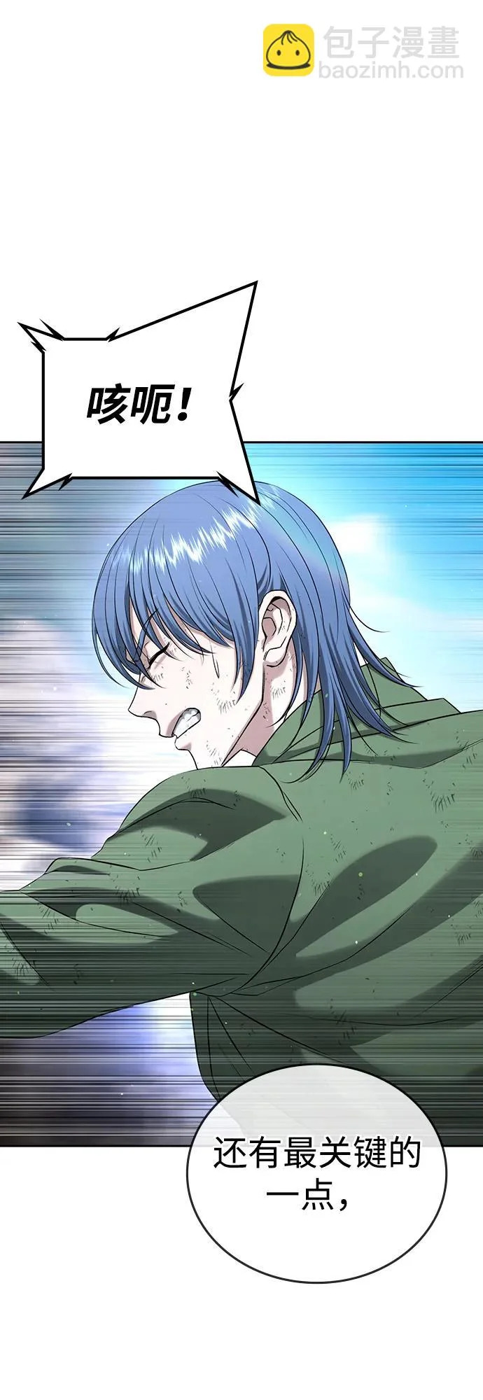 第57话 第125页