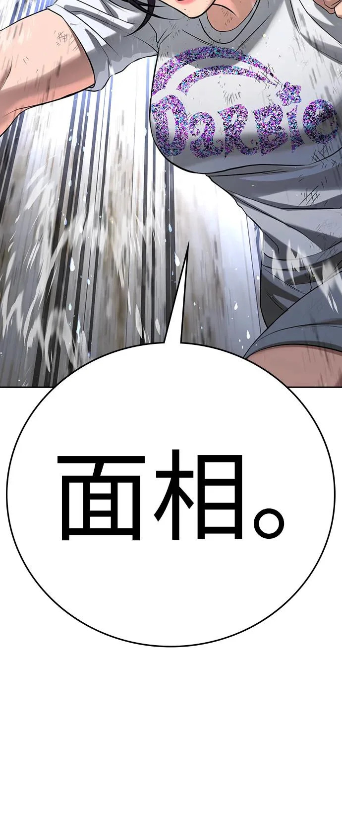第57话 第128页