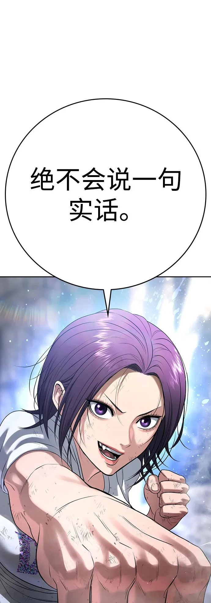 第57话 第130页