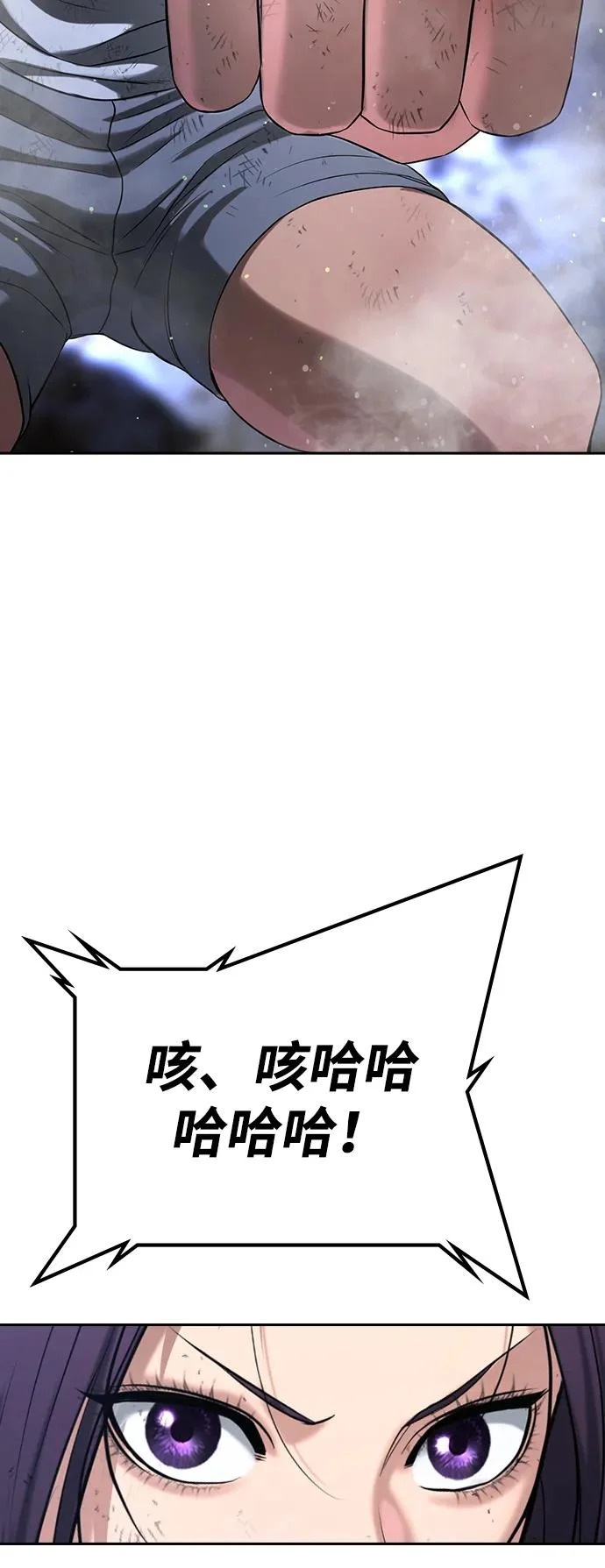 第57话 第131页
