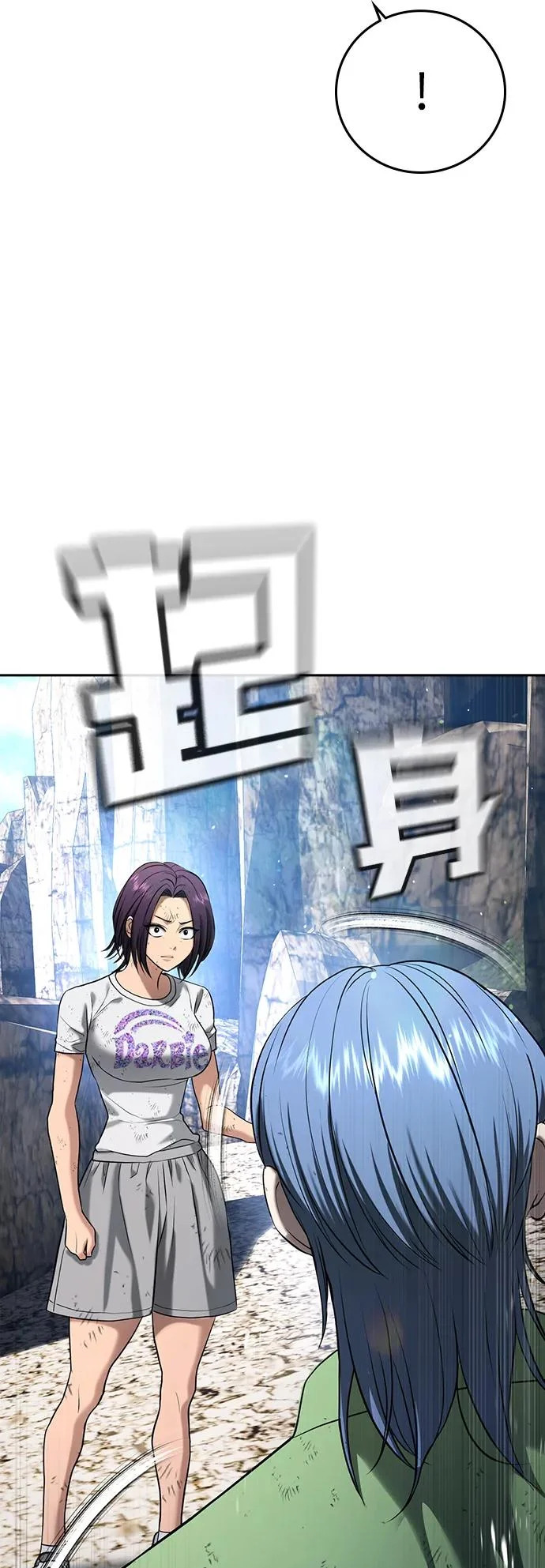 第57话 第132页