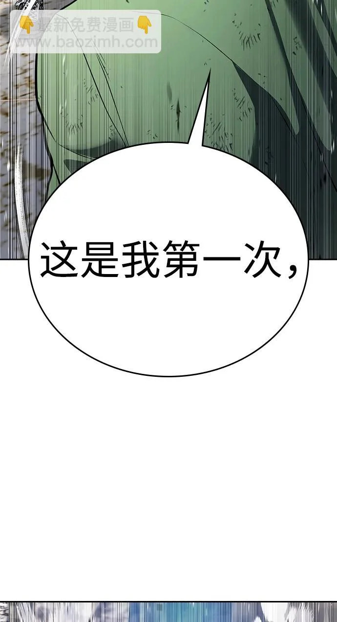 第57话 第133页